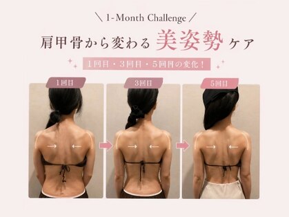 小顔フェイスラボ 姫路店(小顔 Face Labo.)の写真