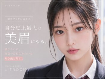 リトルーム(Litroom: from Seoul)の写真/その「憧れ」は「現実」になる。PRODUCE K-POP IDOL。#らしい眉下を見つけよう。#韓国アイドル眉毛