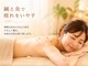 山鍼灸院の写真/鍼灸は自律神経を整える！乱れた自律神経にアプローチし、深いリラクゼーションで疲労回復をサポート☆