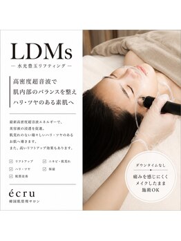 エクリュ(ecru)の写真/切らない・刺さないリフトケア★LDMsで憧れの引き締まった水光ツヤ肌へ