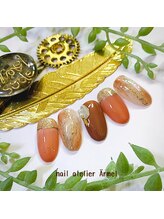 ネイルアトリエ エルメル(nail atelier Armel)/