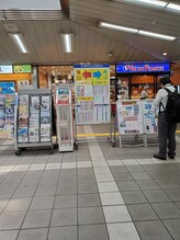 ゆり整骨院/京成八千代台駅～当院までの道順