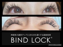 トータルビューティーサロン アリス(ALICE)/バインドロック　140束