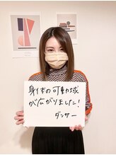 トトノウ 南口店(totonou)/お客さまの声 (3)