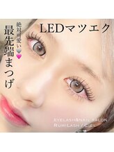 ルミラッシュ(Rumilash)/最先端 LED上下マツエク