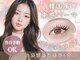 エクラートアイ アンド ローレル 池袋店(ECLART eye&Laurel)の写真