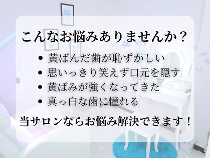 プラチナムビューティ 福山駅前店の写真
