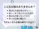 プラチナムビューティ 福山駅前店の写真