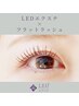 新規★【LEDエクステ】フラットラッシュ 80本 ¥5700→¥4800
