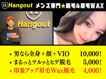 ハングアウト(HANGOUT)
