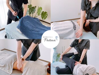 パティナ(Patina)