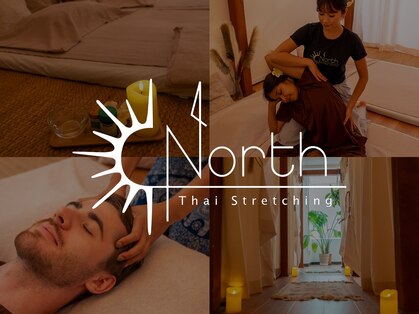 ノースタイストレッチ 北堀江店(North Thai Stretch)の写真