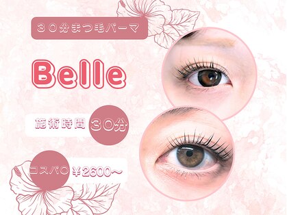 ベル 武蔵小杉店(Belle)の写真