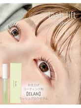 アイビー 福山店(eyebee)/大人女性に似合うまつ毛