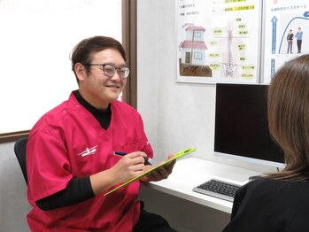 クレアーレはり きゅう整骨院 八幡店/カウンセリング
