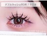 【高持続】 ダブルラッシュ80束　¥8000