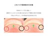 【巻き爪ケア付き】ワンカラー/爪の負担を軽減しながら美しく