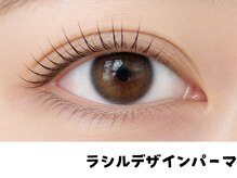 ラシル 鹿児島店(racil)/ラシルデザインパーマ