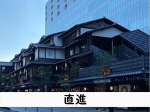 ビューステージ アイブロウサロン 小田原/さらにまっすぐ