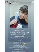 ホワイトニングビューティー 名古屋栄店(WHITENING BEAUTY)/セルフホワイトニング