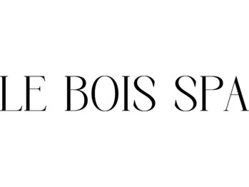 ルボアスパ 住道店(LE BOIS SPA)の写真/◇NEW OPEN◇歴20年以上のオーナーによる本格痩身・リンパマッサージ・フェイシャルのメニュー豊富なサロン