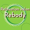 リボディ(Rebody)のお店ロゴ
