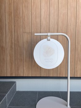 ヌック(NOQ)/看板