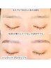 【眉癖改善パーマ】ハリウッドブロウリフト/眉WAX・メイク付き¥6900