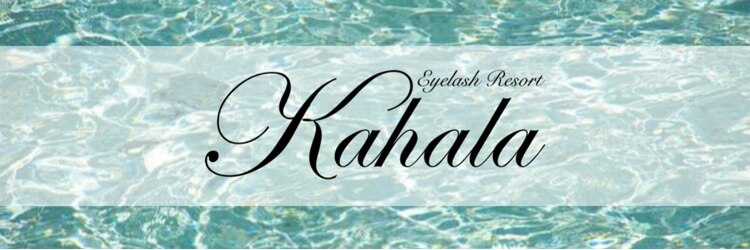 アイラッシュリゾート カハラ 新宿店(Kahala)のサロンヘッダー