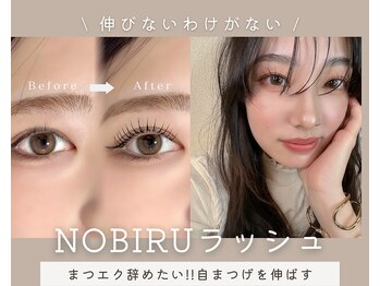 エルア 梅田堂山店(elua)