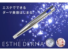 当店人気NO.1！！エステダーマ解禁！