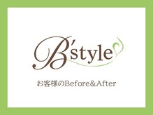 ビースタイル 春日井店(B'style)/before&after