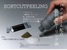 【韓国肌管理 9月限定モニター価格】ハーブSHORTCUT PEELING×3回 ¥54,000