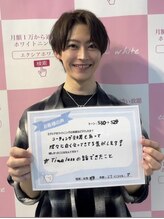 エクシアホワイトニング 調布店/Ecxiaホワイトニング調布