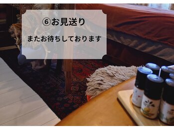 サラサ(SARASA)/6・お見送り