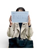 リアナ(LIANA)/背中も楽に♪