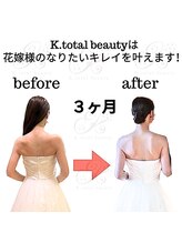 ケートータルビューティー(K. total beauty)/花嫁様大絶賛！