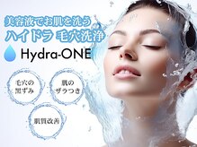 リノ 六本松店(Lino)の雰囲気（毛穴洗浄　一度でも感動していただける大変人気なメニューです。）