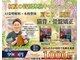 ナオル整体 本厚木院(NAORU)の写真