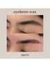 メンズ限定【清潔感を引き出す・モテ垢抜け】アイブロウWax ¥5,000