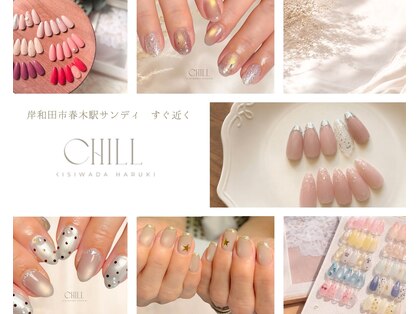 チル(CHILL)の写真