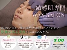 ザ サーティースリー スタジオ(THE 33 studio.)