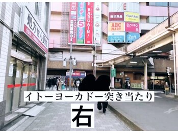 ホワイトニングビューティー 松戸店(Whitening Beauty)/道案内4