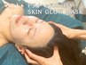 【オプションメニュー】極上ドライヘッドスパ付きSKIN GLOW MASK