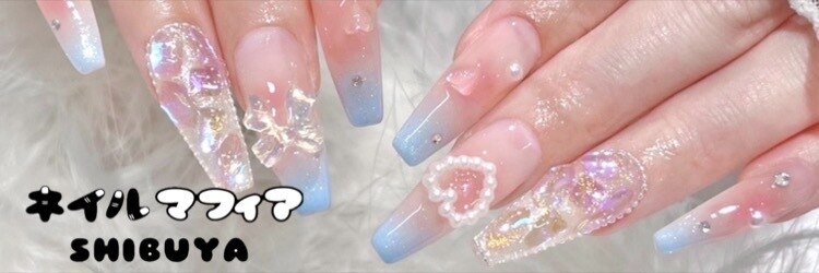 ネイルマフィア 渋谷(NAIL MAFIA)のサロンヘッダー
