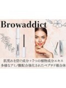 シーンスタジオ 塚口店(SSIN STUDIO)/まつ毛パーマ、眉毛サロン