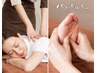 ◆新規〈全身すっきり癒しケア〉ボディケア+フットケア60分 ¥8,910→