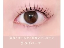 ノンチェ 大阪梅田店(Nonche)/美眉ケア×まつ毛パーマ