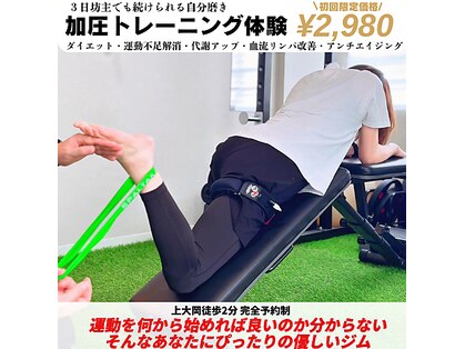 ビジン 上大岡(BIJIN)の写真