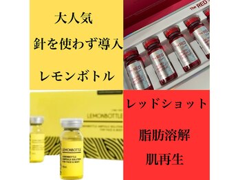 ヴィアージュ(Viage)